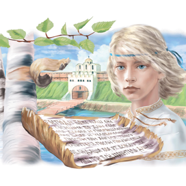 Заставка для книги "Нестор Летописец"