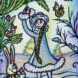 Снегурочка