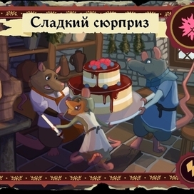 Открытка в стиле карты из игры Armello