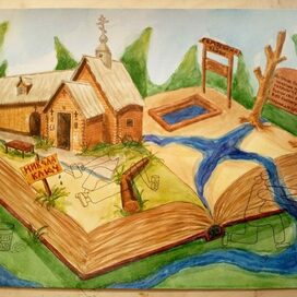 Никола ключ