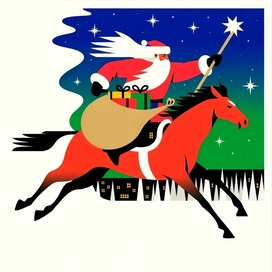 Новогодняя открытка 