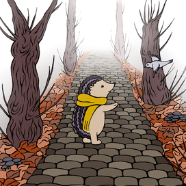 Вдвоем не страшно