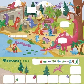 Разворот адвент-календаря на февраль