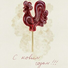 Цифровая акварель, новогодняя открытка 