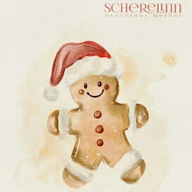 Цифровая акварель, открытка 