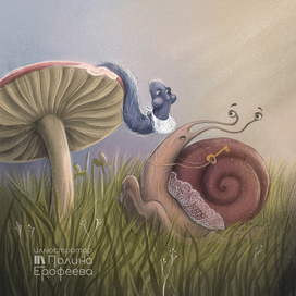 Конфликт у гриба