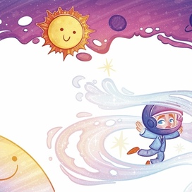 Маленький космонавт