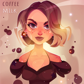 Кофейно-молочная девушка