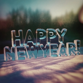 Новогодняя открытка