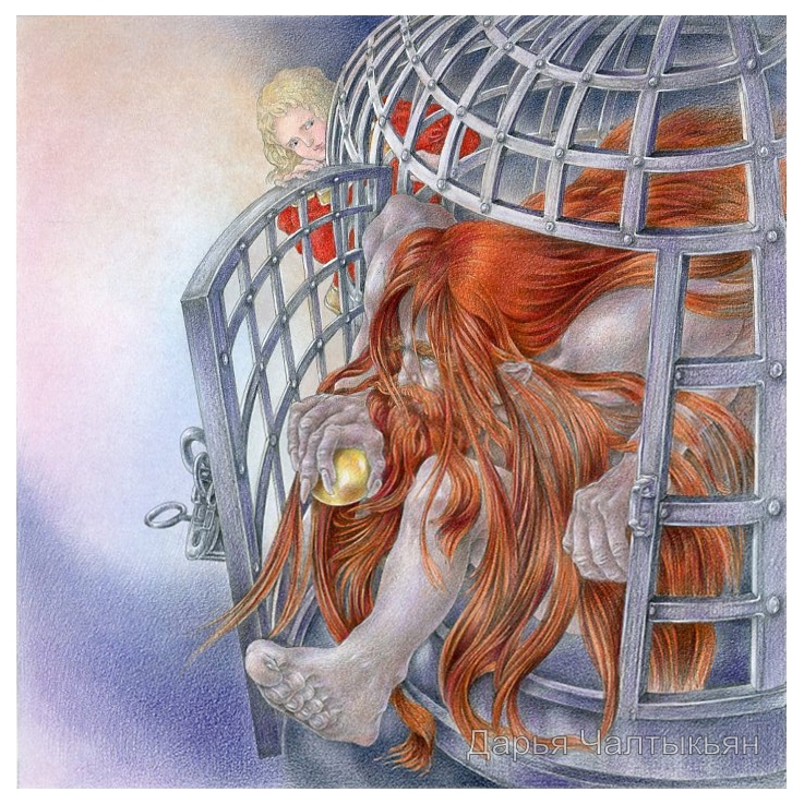 Ржавый Ганс, дикий человек выходит из клетки