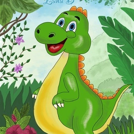 Динозаврик