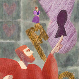 Разумный супруг