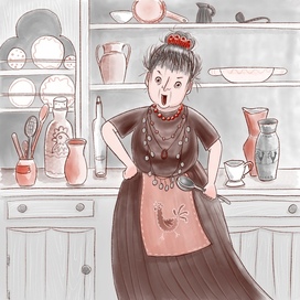 "Катерина, принеси молока!"