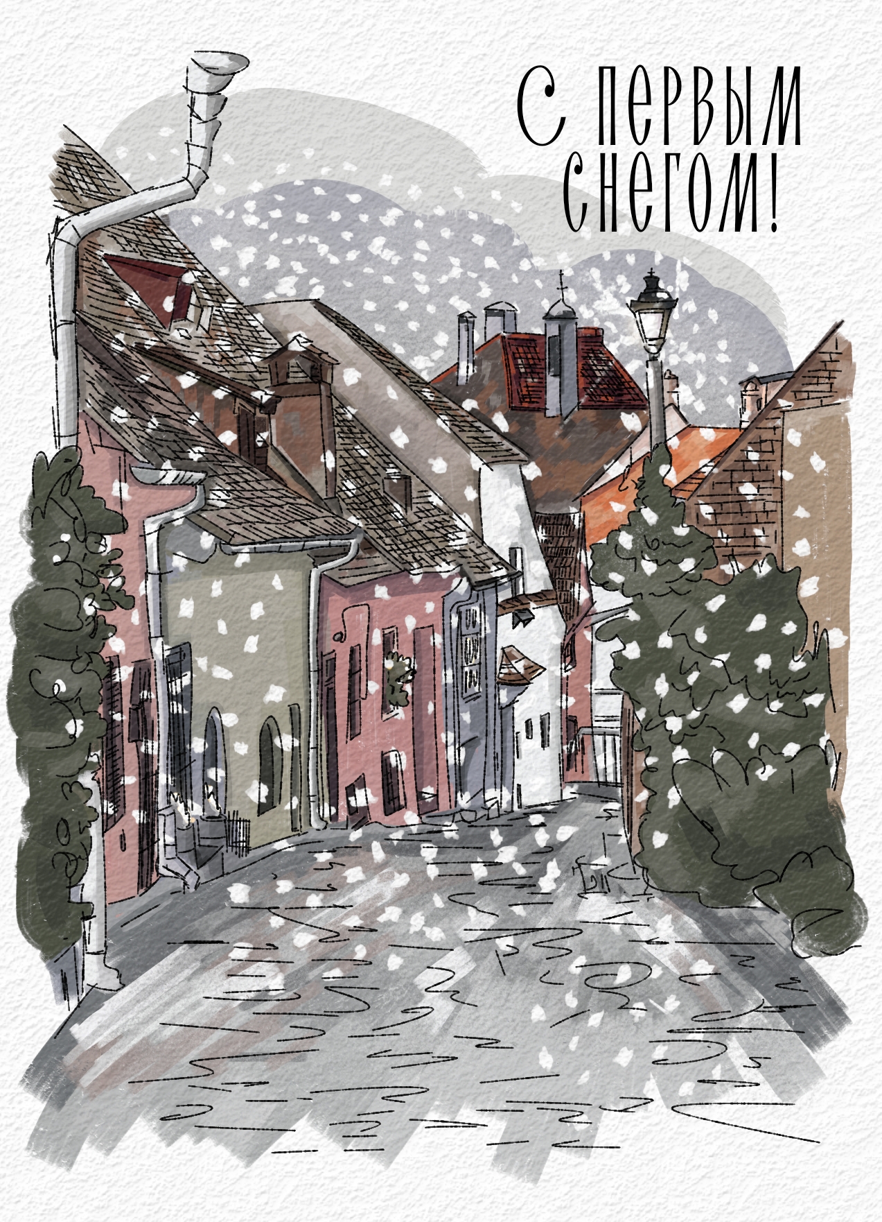 Зима близко