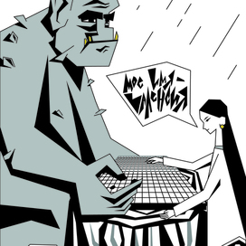 Анкел и Валенсия