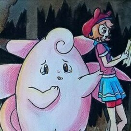 Горный путь