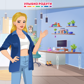 Графика для рекламной игры  торговой сети "Улыбка радуги"