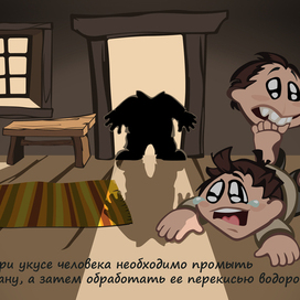 Иллюстрации к песням группы "Король и Шут" Внезапная голова