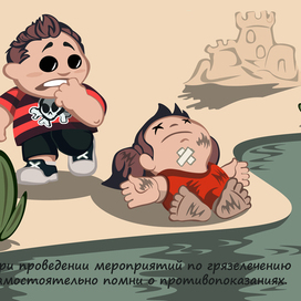  "История о мёртвой женщине"