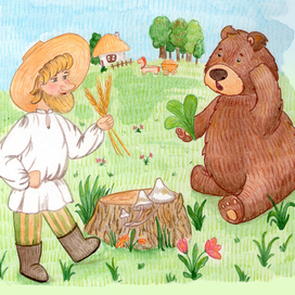 "Мужик и медведь" сказка