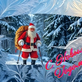 Иллюстрация новогоднего поздравления