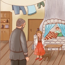 Иллюстрация