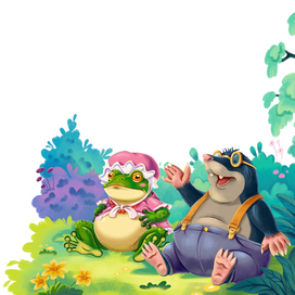 Жаба и крот