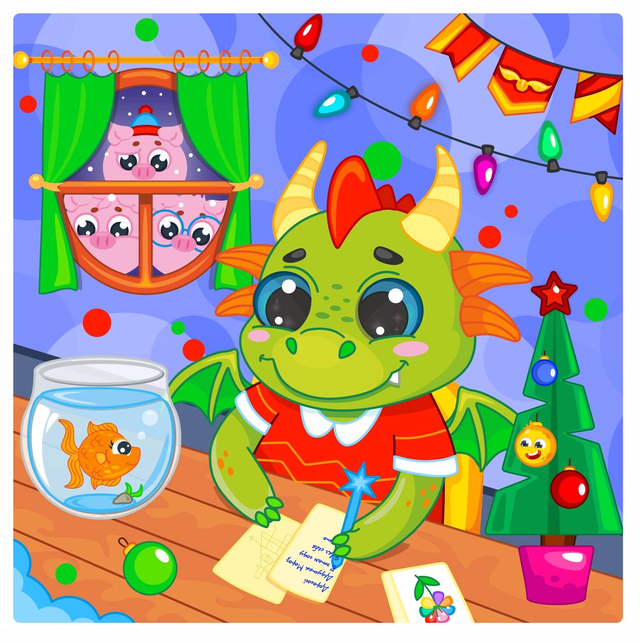 Новогодний вес