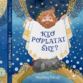 Обложка «Кто попутал сны?»