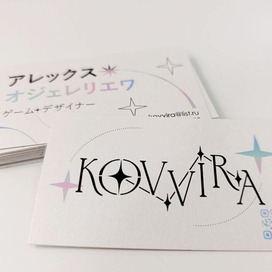 Визитка на японском