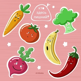 Стикер пак Забавные овощи
