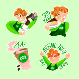 Стикеры для кофейни