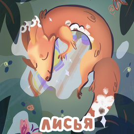 Детская книга