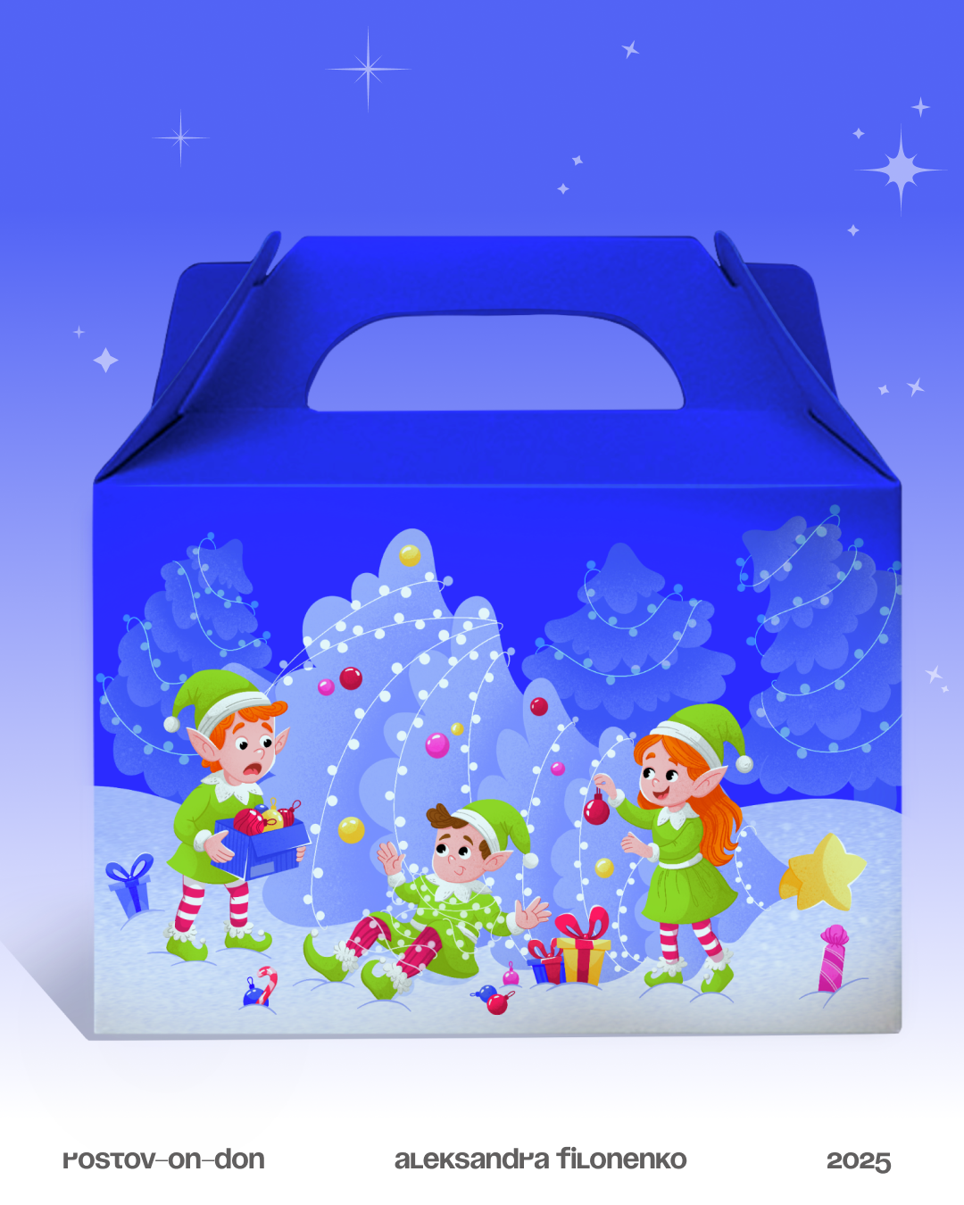 Новогодняя упаковка