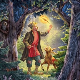 То самое перо