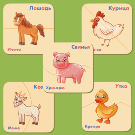 Пазлы-половинки ФЕРМА для детей 