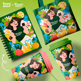 Иллюстрация для бренда Жизньмарт