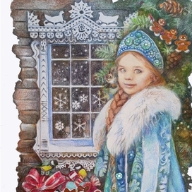 Снегурочка