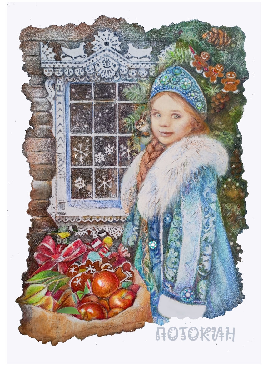 Снегурочка