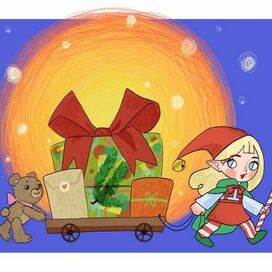 Открытка к празднику