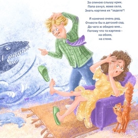 Разворот к детской книге