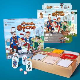 Коробка настольной игры "Однажды в Орске"