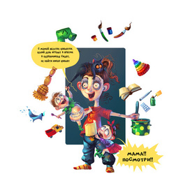 Дети цветы жизни