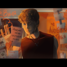 сводишь с ума 