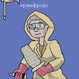 Властелин колец - Фродо герметичный