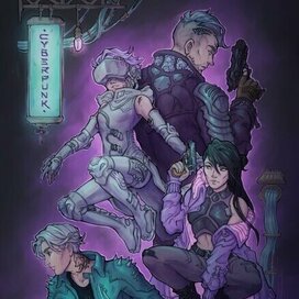 Cyberpunk