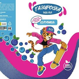 Этикетка для газировки с леопардом Рокси 