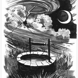 Взрыв небес