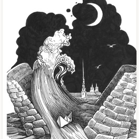 Женщина Нева