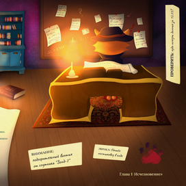 Разворот книги